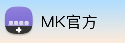 MK官方 Logo